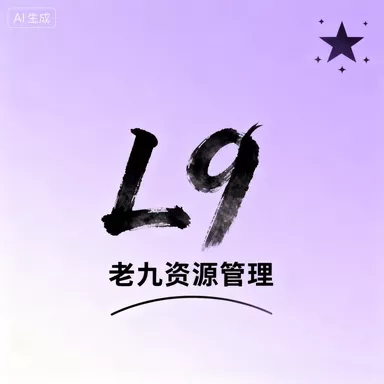 时差一万公里 (2025) 4K 芒臻 更至EP34 - 天翼云盘 资源封面图