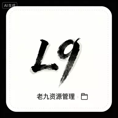 短剧 - 百度网盘 资源封面图